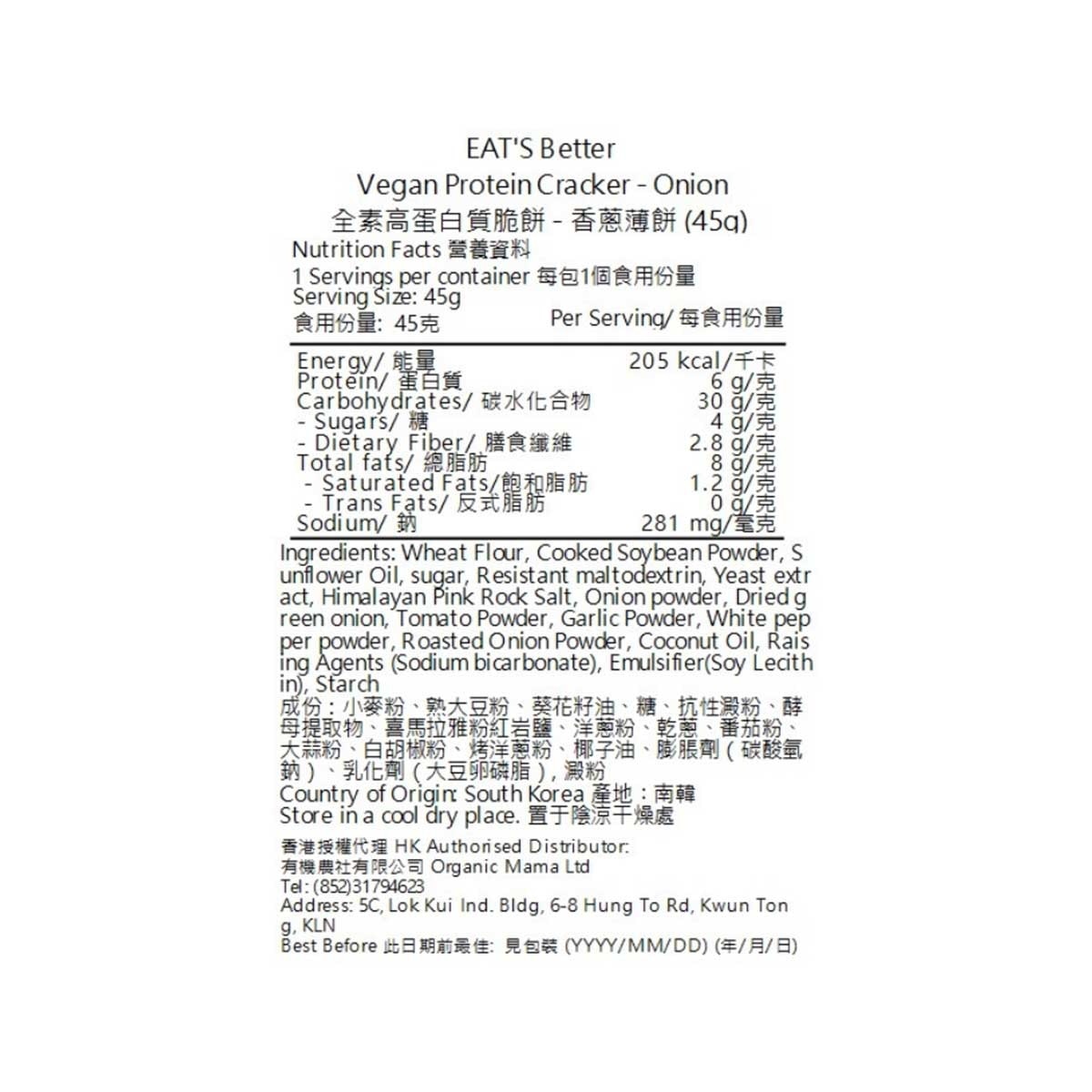 EAT'S BETTER  Protein Cracker - Onion