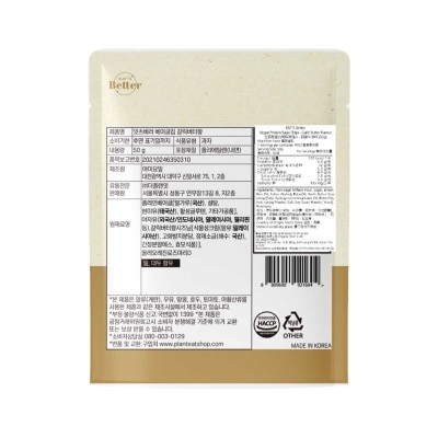 EAT.PRO 全素高蛋白質貝果脆片—蒜蓉牛油味