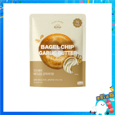 EAT'S BETTER 全素蛋白質貝果脆片－蒜蓉牛油味 (蛋白零食) image