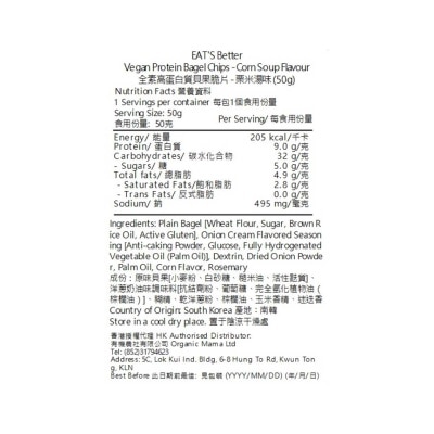 EAT'S BETTER Protein Bagel Chips - Corn Soup