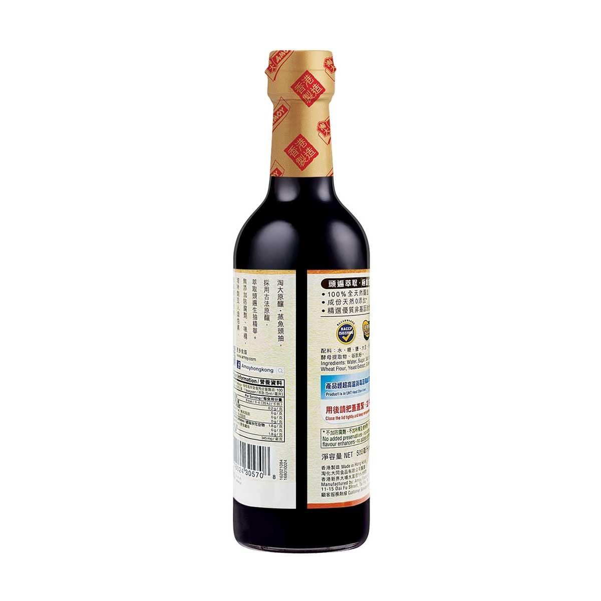 AMOY Deluxe First Extract Seafood Soy Sauce