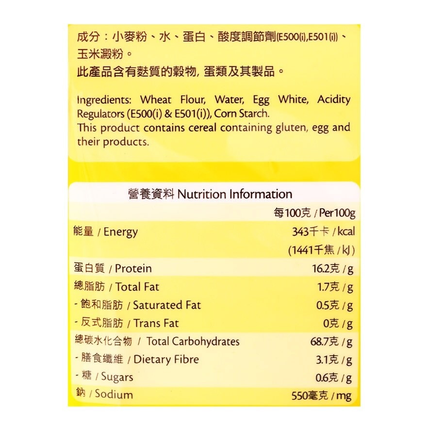 SELECT佳之選 全蛋麵