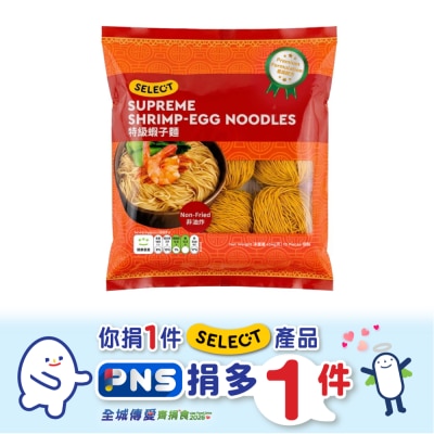 SELECT Shrimp egg Noodles image