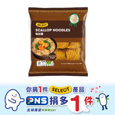 SELECT - Scallop  Noodles