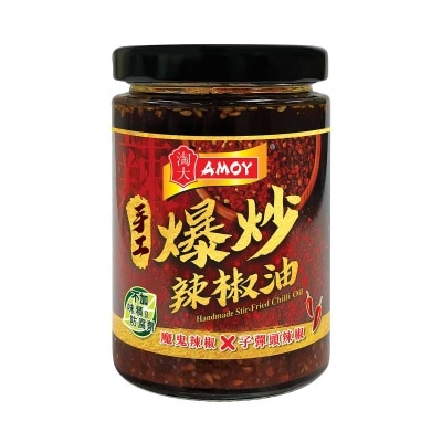 手工爆炒辣椒油