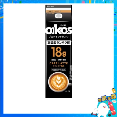 OIKOS 牛奶蛋白飲品咖啡拿鐵口味 image
