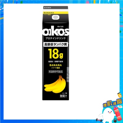 OIKOS - 牛奶蛋白飲料香蕉口味