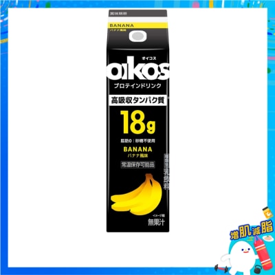 OIKOS Milk Protein Drink Banana Flavor image