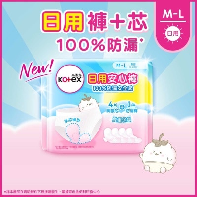 KOTEX - Comfort Soft Day Pant M-l