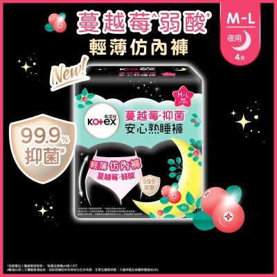 KOTEX - Cranberry Ovn Pants M-l