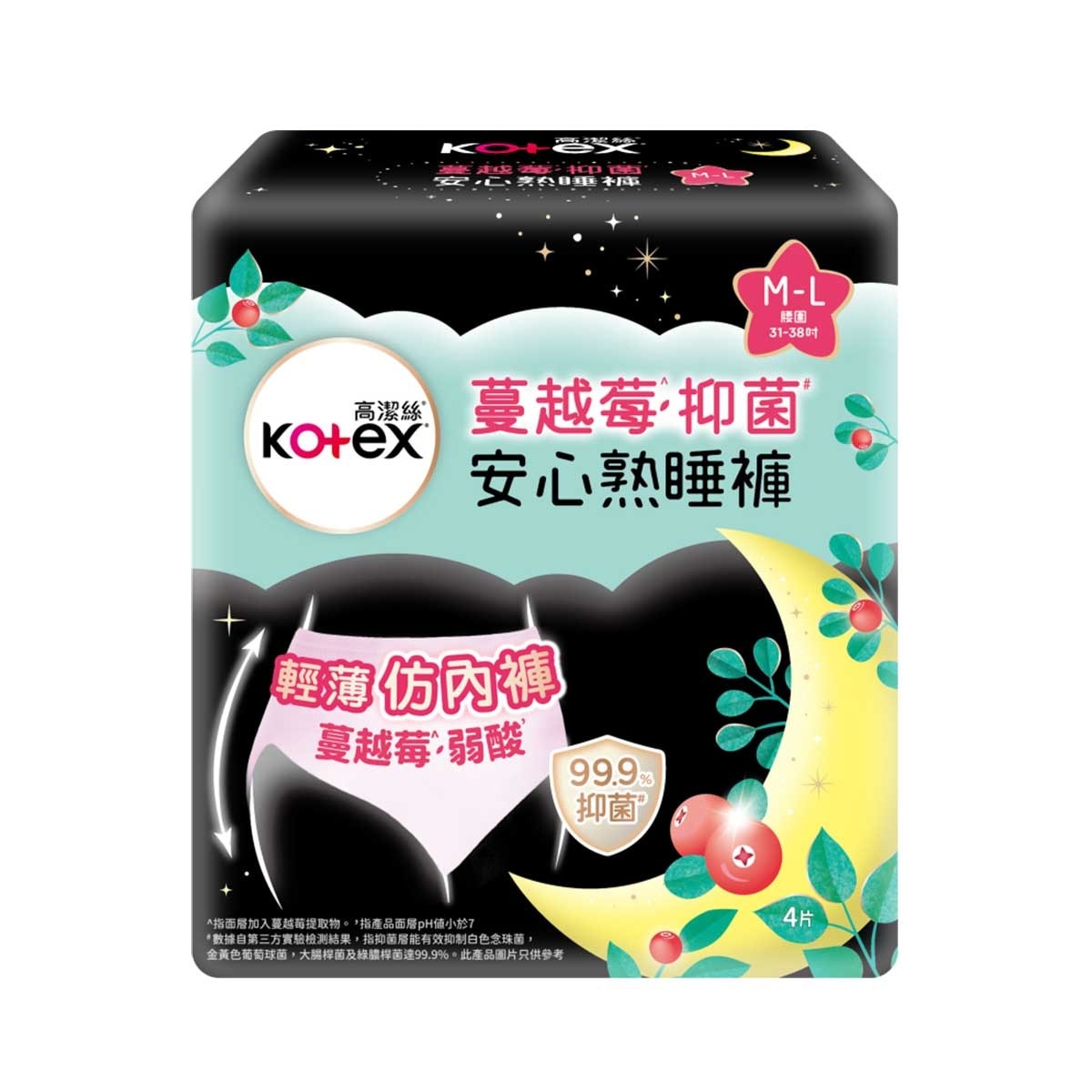 KOTEX Kotex Cranberry Ovn Pant-l 4s