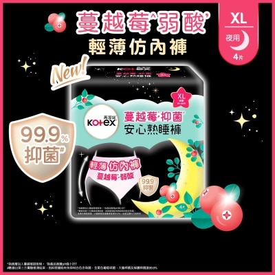 高潔絲 - 高潔絲蔓越莓抑菌安心熟睡褲 Xl 4片