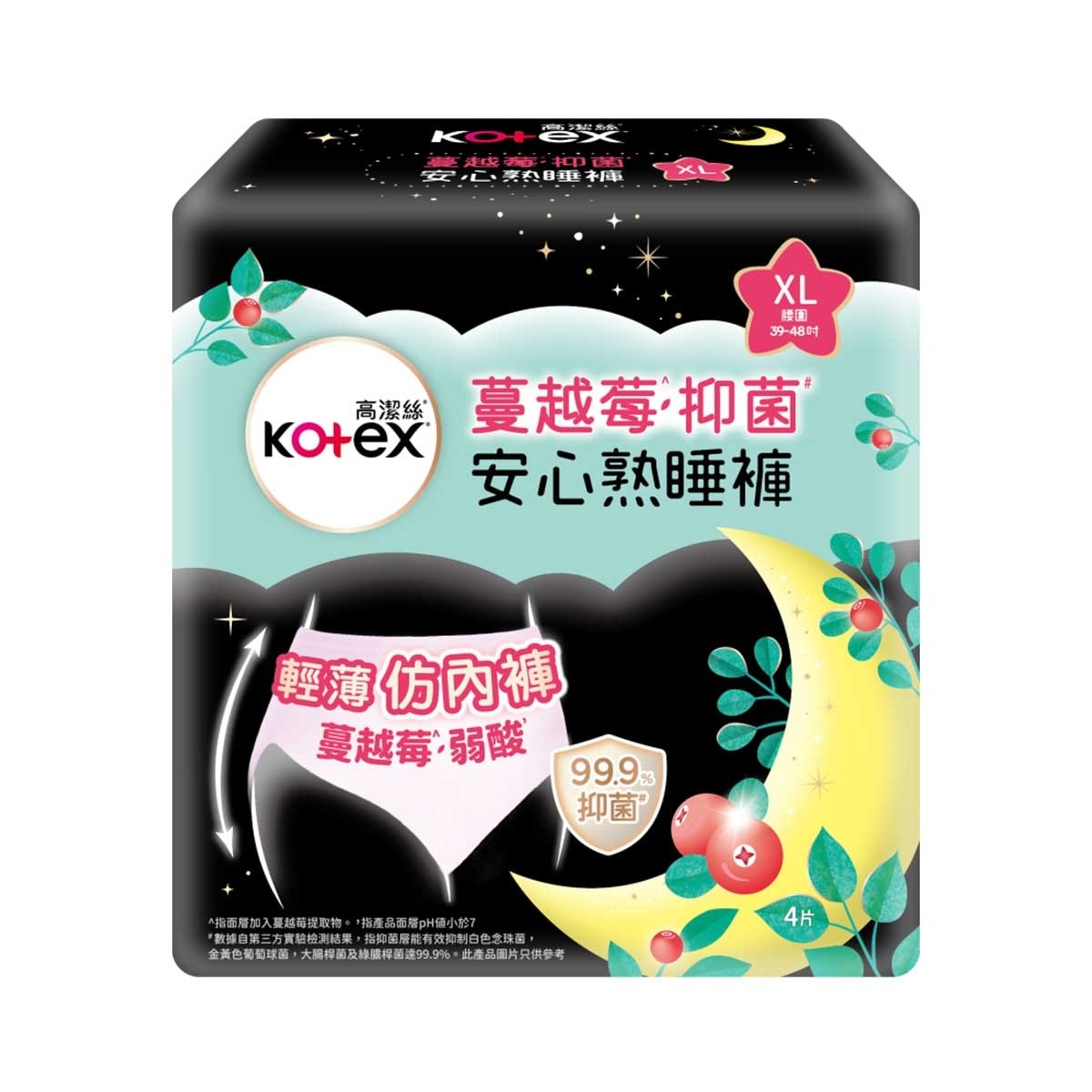高潔絲 高潔絲蔓越莓抑菌安心熟睡褲 Xl 4片