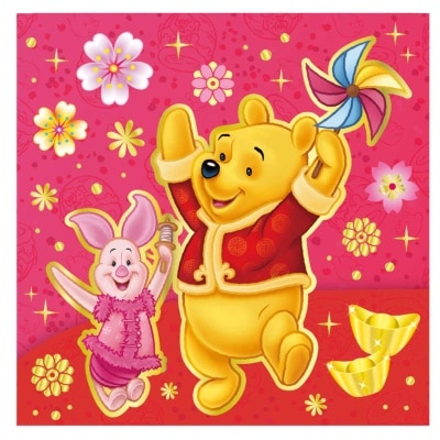 WINNIE THE POOH 10p Red Pocket Set (9cm X 9cm)