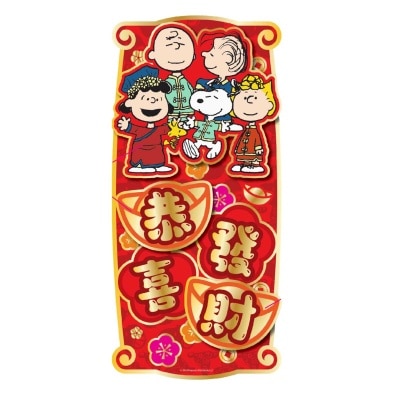 SNOOPY 3d Faichun (30cm X 14cm)