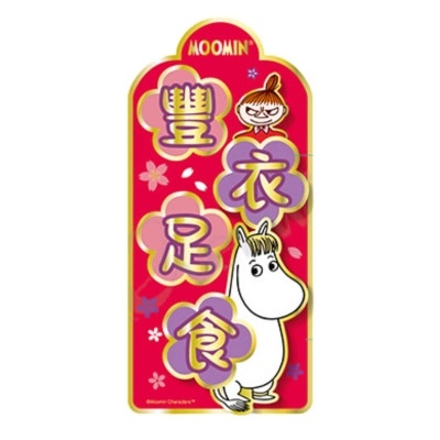 MOOMIN 3d Faichun (approx. W14cm X H30cm)