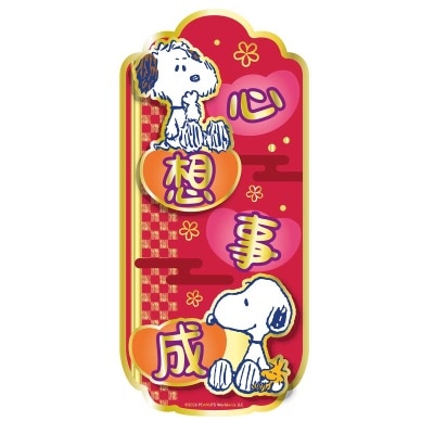 SNOOPY 3d Faichun (approx. W14cm X H30cm)