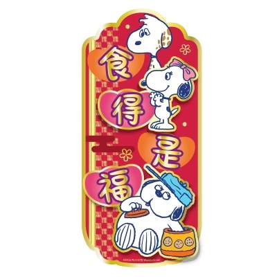 SNOOPY 3d Faichun (approx. W14cm X H30cm)