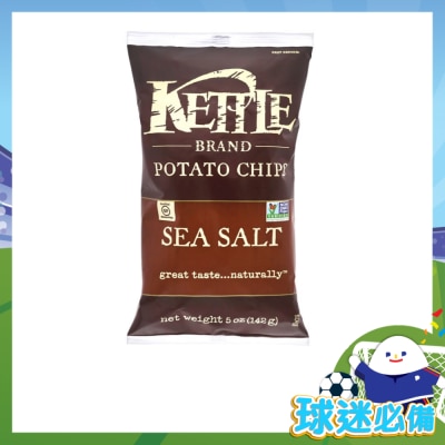 KETTLE CHIPS 美國天然手製薯片 海鹽配方