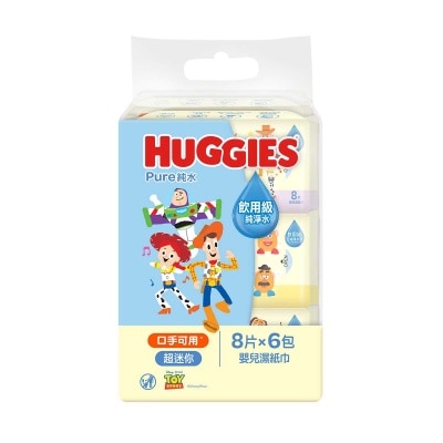 好奇 Huggies超迷你純水嬰兒濕紙巾 (反斗奇兵版) (8片x6包裝)