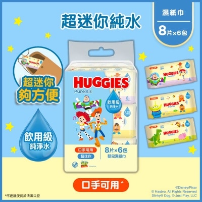 好奇 - Huggies超迷你純水嬰兒濕紙巾 (反斗奇兵版) (8片x6包裝)