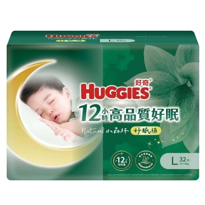 好奇 天然透氣學習褲好眠褲大碼