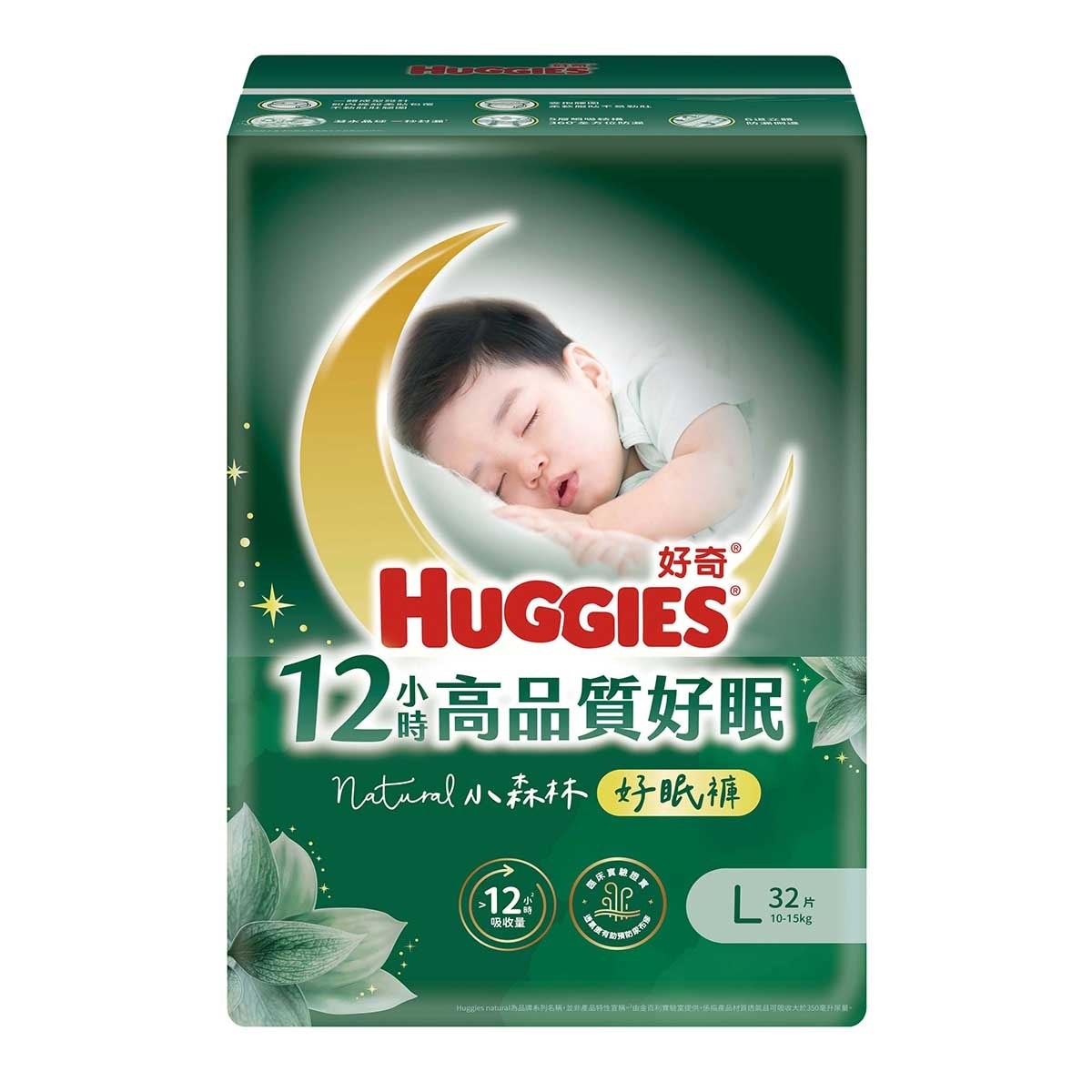 好奇 天然透氣學習褲好眠褲大碼