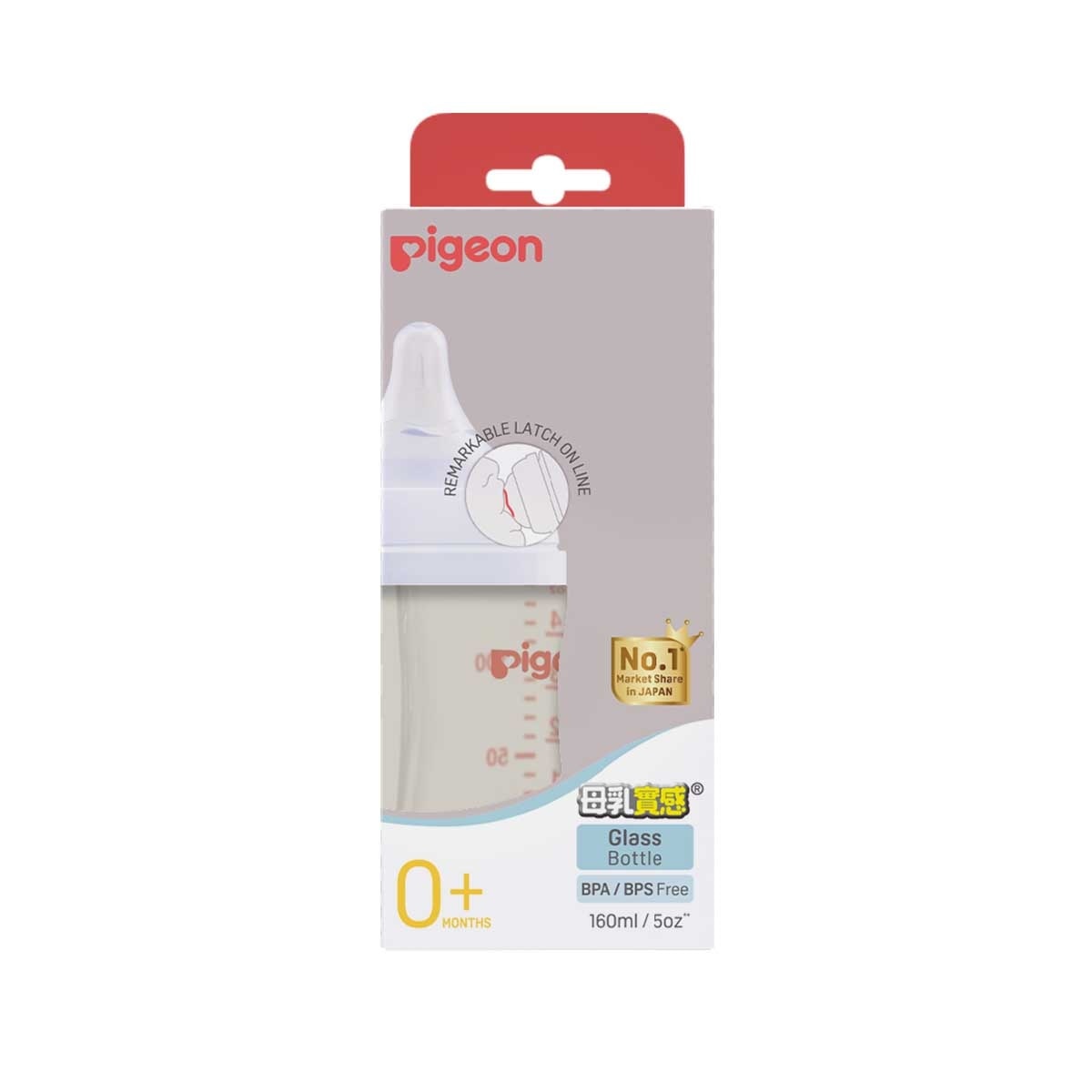 PIGEON GLASS NURSING BOTTLE W+NIP