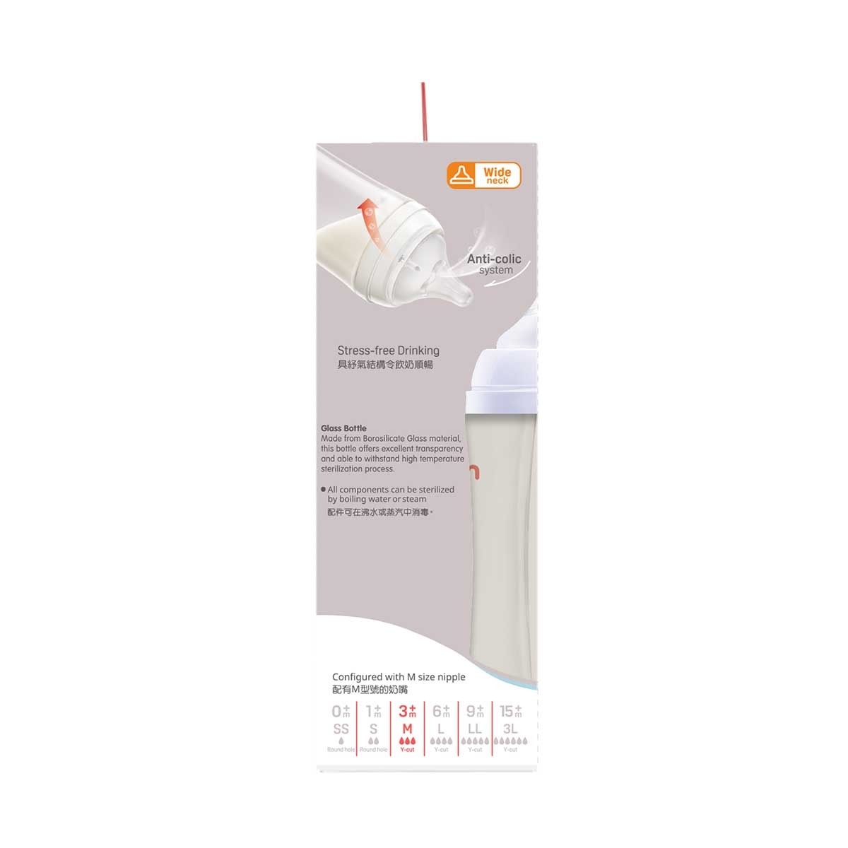 PIGEON GLASS NURSING BOTTLE W+NIP