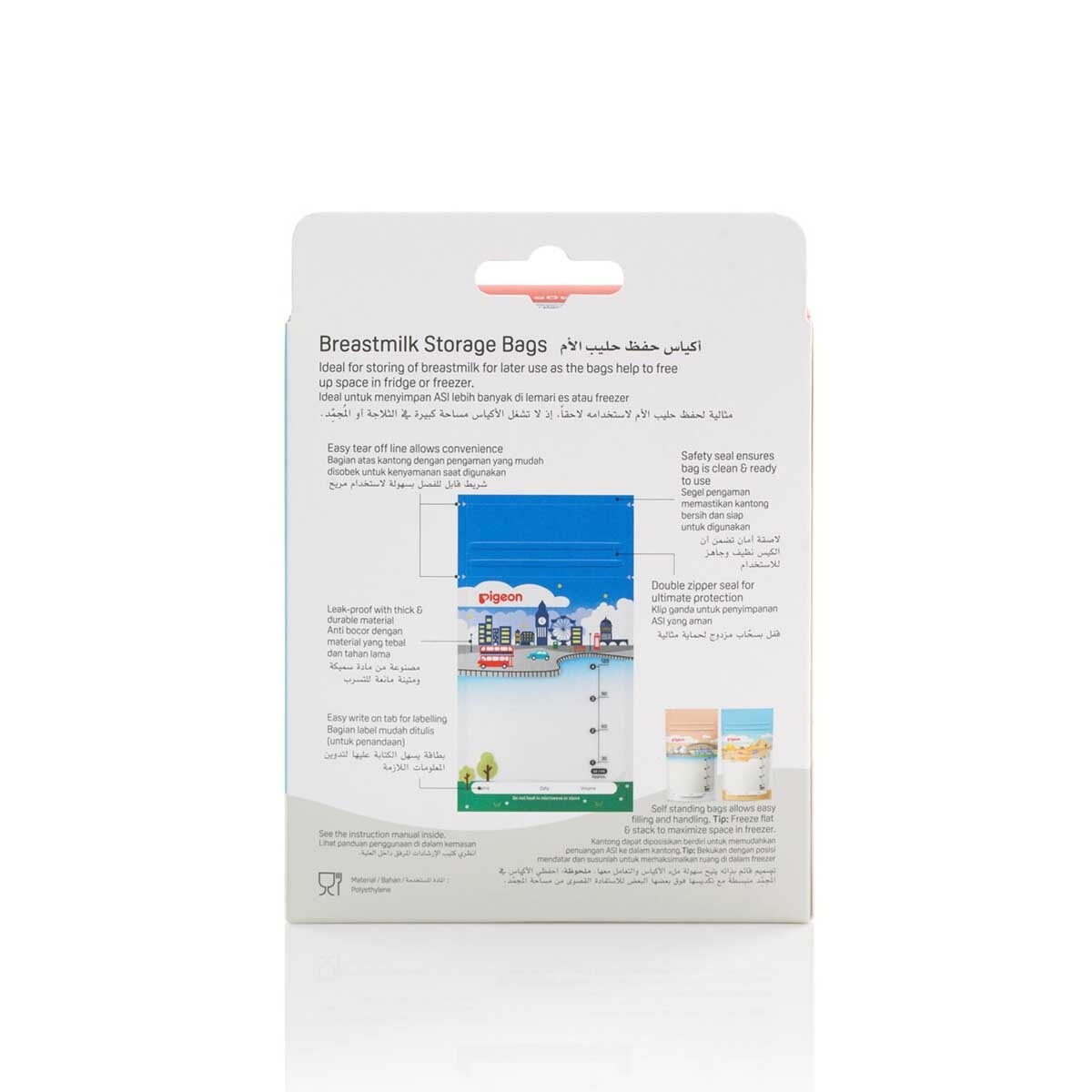 PIGEON Pigeon Breastmilk Storage Bags 120ml Holiday&nbsp;25's