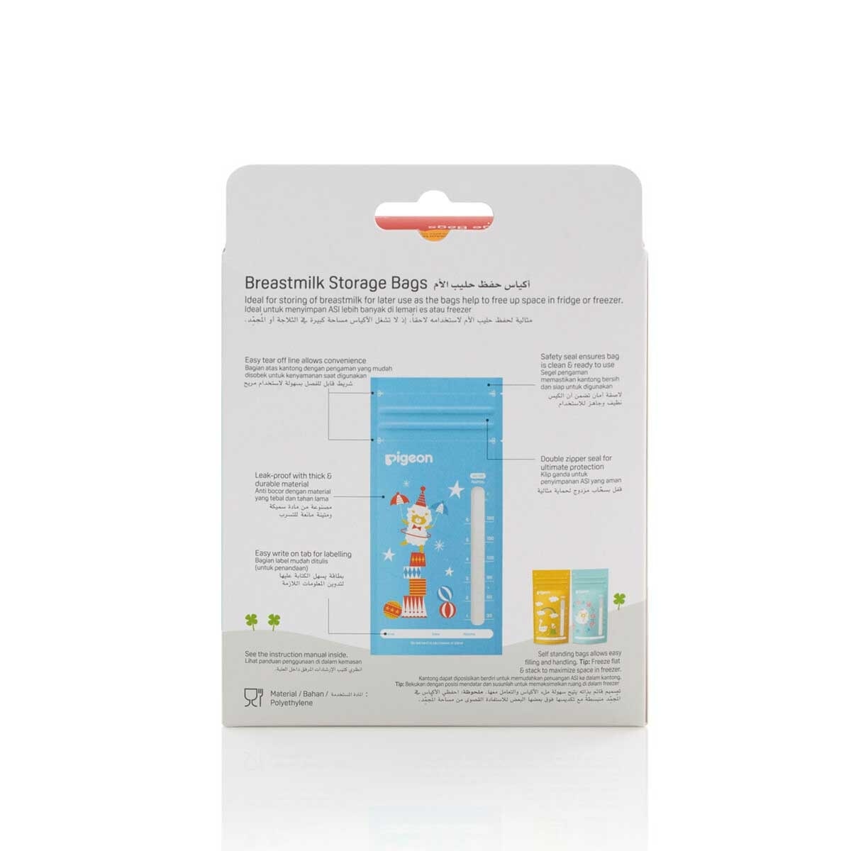 PIGEON Pigeon Breastmilk Storage Bags 180ml Animals 25's