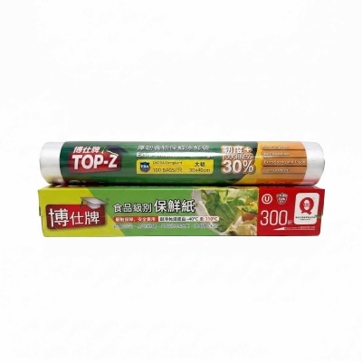 TOP Z Top z 300ft Cling Wrap + Freezer Bag 100pcs image