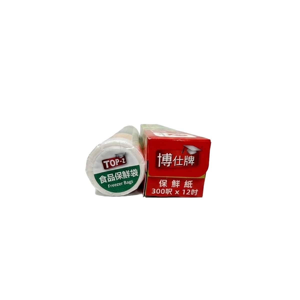 TOP Z Top z 300ft Cling Wrap + Freezer Bag 100pcs image
