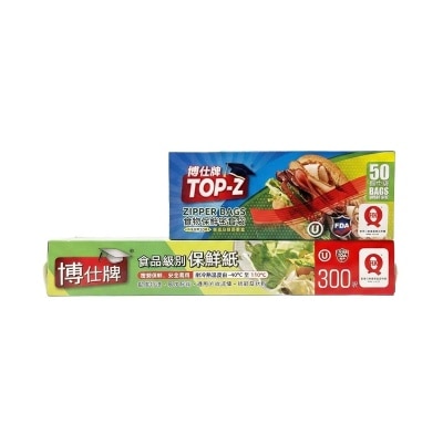 博仕牌 博仕牌 300呎保鮮紙 + 中號密實袋 50個