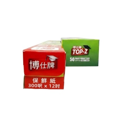博仕牌 博仕牌 300呎保鮮紙 + 中號密實袋 50個