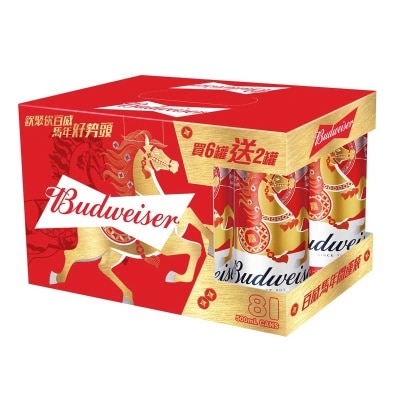 BUDWEISER Budweiser Beer 8's King Can Cny Gift Pack