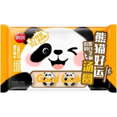思念 熊貓好運黑白芝麻湯圓（急凍－１８°ｃ）(包裝隨機發送)