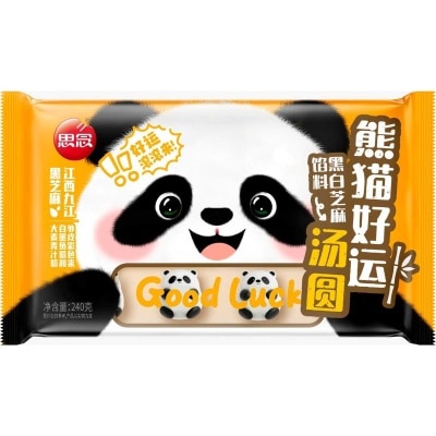思念 熊貓好運黑白芝麻湯圓（急凍－１８°ｃ）(包裝隨機發送)