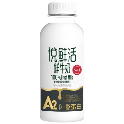 悅鮮活 - Ａ２鮮牛奶