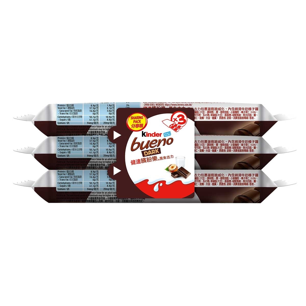 KINDER Kinder Bueno Dark T6