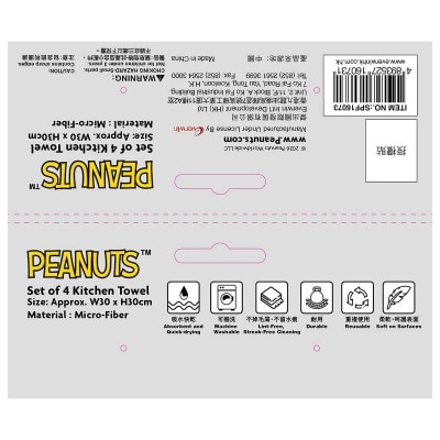 史諾比 史努比 廚房毛巾 (4條)