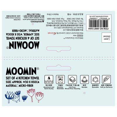 姆明 姆明 廚房毛巾 (4條)