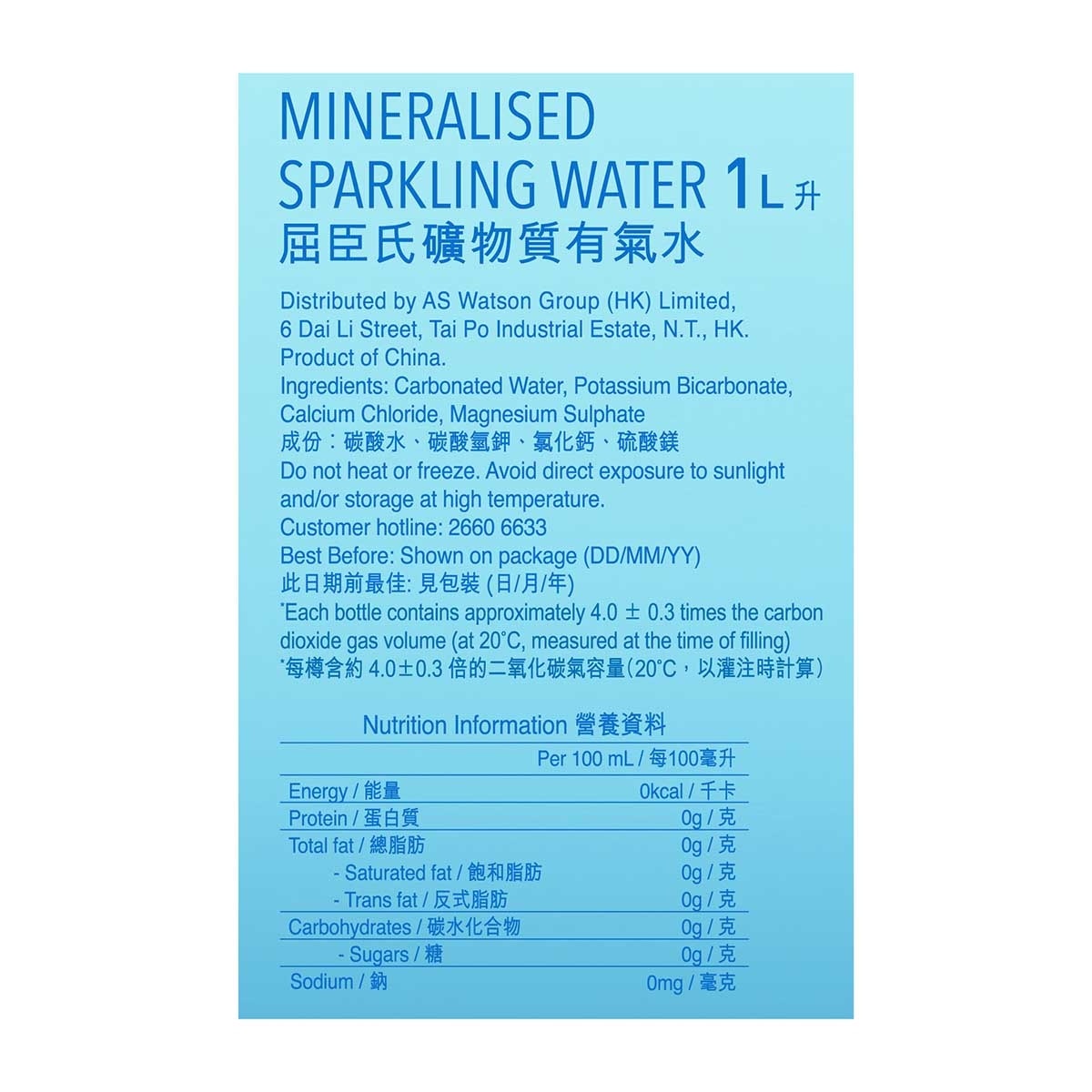 WATSONS Mineralised Sparkling Water