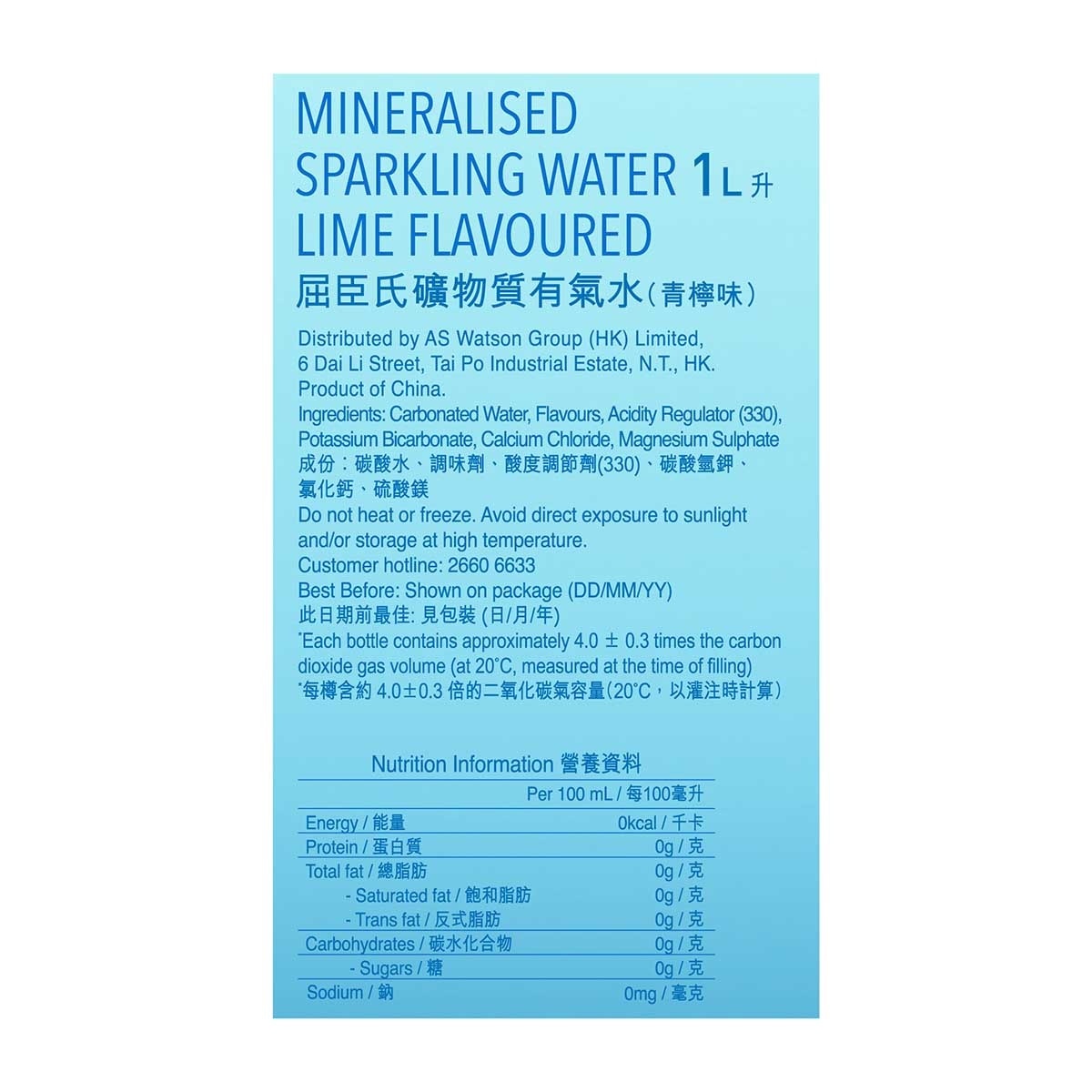 WATSONS Mineralised Sparkling Water (lime)