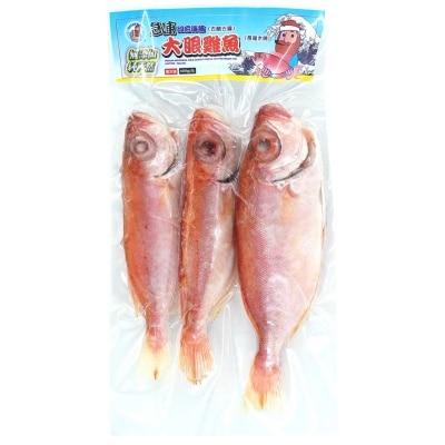 OCEAN MAN Fz W/caught Purple Spot Bigeye Fish(frozen -18°c)