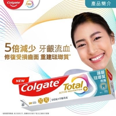 COLGATE Colgate Total Pro Gum Enamel Toothpaste 110g