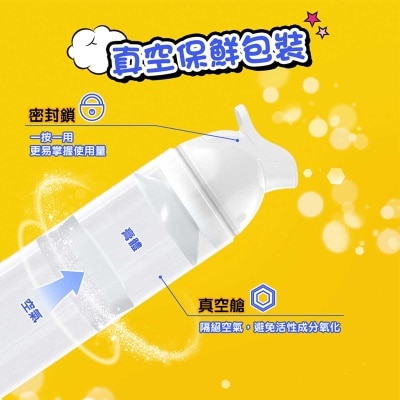 高露潔 高露潔寶可夢泵裝兒童牙膏(蜜桃味) 85克