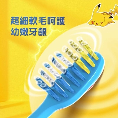 高露潔 高露潔寶可夢兒童牙刷2支裝