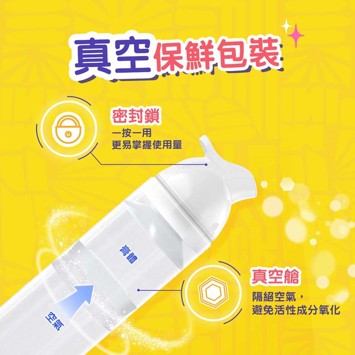 高露潔 高露潔 迷你兵團泵裝兒童牙膏草莓味1000ppm 85克