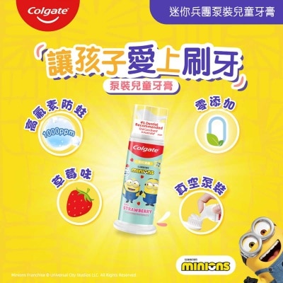 高露潔 - 高露潔 迷你兵團泵裝兒童牙膏草莓味1000ppm 85克